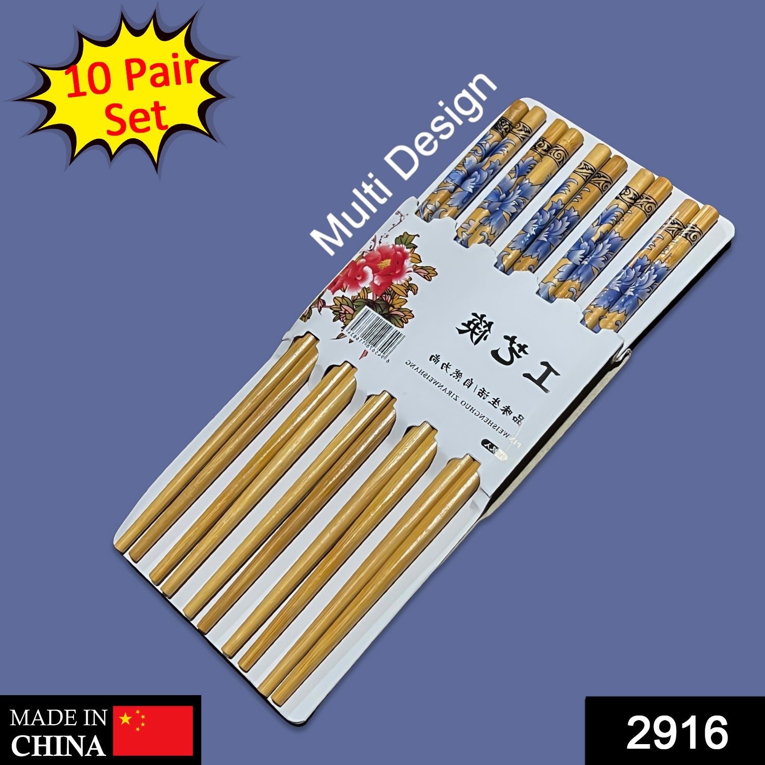 2916 10PAIR MULTI DESIGN CHOPSTICKS SET LIGHTWEIGHT EASY TO USE CHOP STICKS WITH CASE FOR SUSHI, NOODLES AND OTHER ASIAN FOOD DeoDap 2916 10PAIR MULTI DESIGN CHOPSTICKS SET LIGHTWEIGHT EASY TO USE CHOP STICKS WITH CASE FOR SUSHI, NOODLES AND OTHER ASIAN FOOD DeoDap